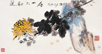 谢之光 菊石 镜心